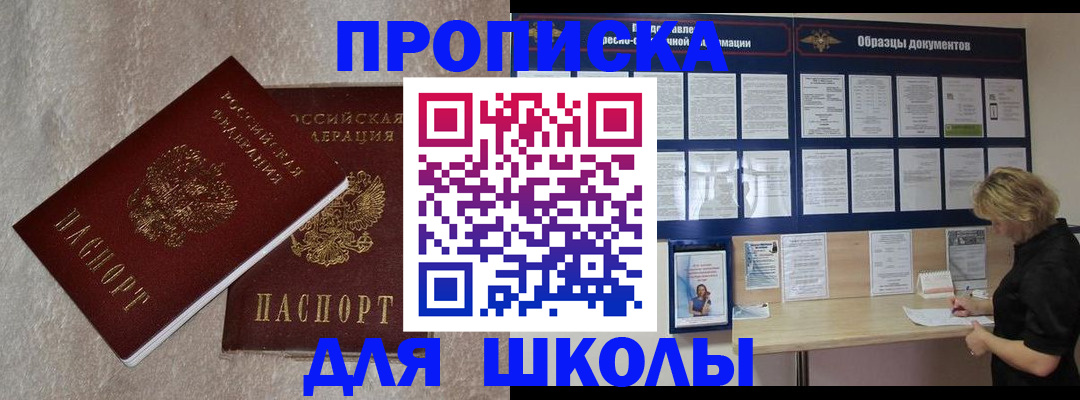 временная регистрация госуслуги в Архангельске
